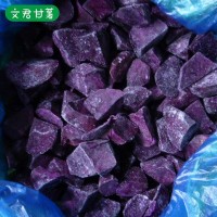 标准冷冻紫薯块 速冻紫薯块 紫薯速冻