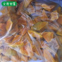 厂家供应冷冻南瓜块 速冻蔬菜