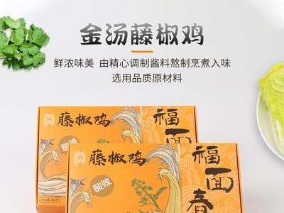 福面春风藤椒鸡面条速食含料包待煮拉面286g鸡块酸辣汤面现货批发图1
