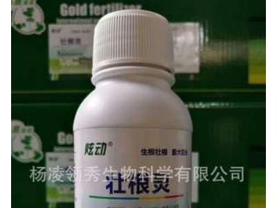 供应根茎类中草药叶面肥图1