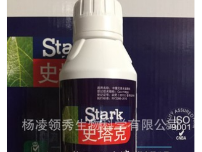 供应史塔克芒果生力液芒果用叶面肥图1