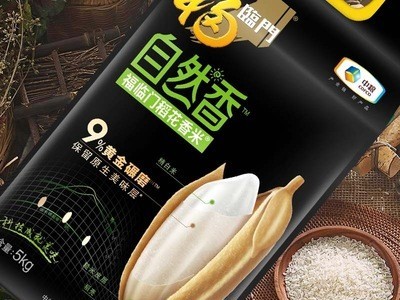 中粮出品福临门自然香稻花香米20公斤（5kg*4袋）原厂原箱图1