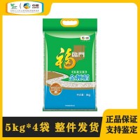 中粮福临门东北大米金粳稻大米20kg（5kg*4袋）原箱整件
