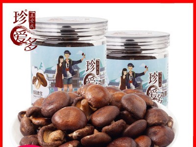 厂家散装 果蔬脆片60克年货 综合 香菇脆果蔬干网红休闲零食 批发图1