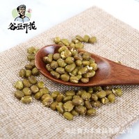 厂家一件代发杂粮米豆同熟粥料杂粮现货绿豆片营养熬粥易熟绿豆片