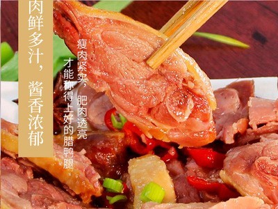 永祥牌腊板鸭整只约1.3斤广式腊味咸鸭风味独特中山黄圃厂家批发图1