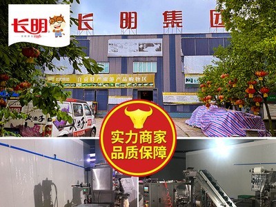 长明灯影牛肉丝零食四川特产小吃风干牛肉麻辣牛肉片牛肉粒168g图1