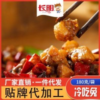 批发长明麻辣冷吃兔 180g 自贡小吃香辣兔丁 兔肉干 四川特产美食