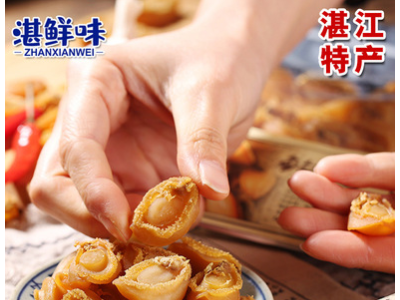 湛江大鲍鱼干 50头100头佛跳墙原材料淡晒小鲍鱼仔干货煲汤海产品图1