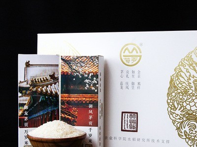 茅贡米大粒香米龙凤呈祥大米6斤装礼盒装贵州特产大米新米晚籼米图1
