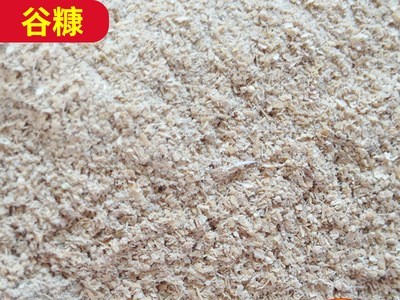 50Kg大米副产物饲料谷糠 农家营养谷糠批发 牛羊谷糠大壳饲料图1