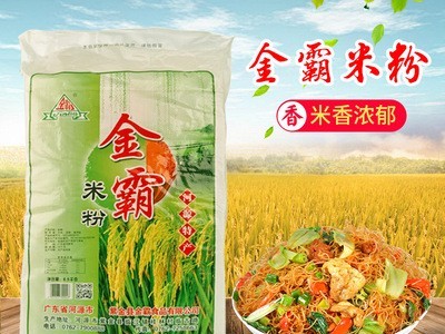 批发正宗河源金霸米粉13斤袋装 广东早餐汤粉店 米排粉干米粉米线图1