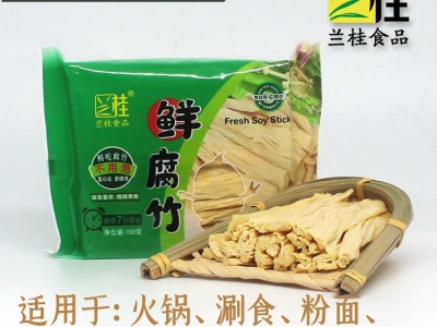 鲜腐竹 湿腐竹 即食腐竹不浸泡冷冻150克火锅配菜 尝鲜装图1