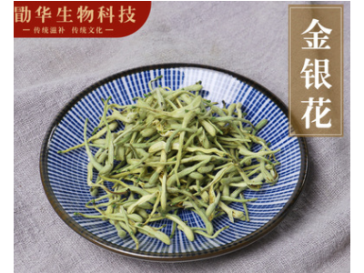批发金银花新货头茬色青无杂自然晾晒散装二花草茶叶500g量大可议图1
