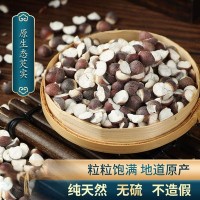 滋补品芡实 散装各种规格 量大从优