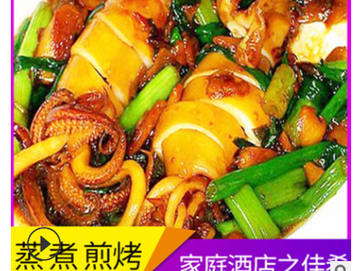 海鲜批发冷冻墨鱼肉厚实好吃新鲜生鲜大乌贼饭店酒店量大从优现货图4