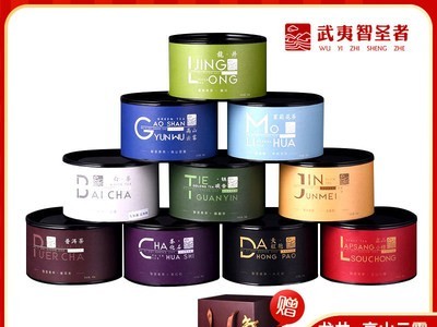 武夷智圣者十款组合茶茶叶武夷山大红袍茶叶金骏眉礼盒装厂家直销图2