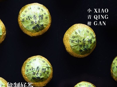 小青柑500g柑普茶普洱熟茶茶叶云南普洱茶叶木桶装礼盒装厂家批发图2