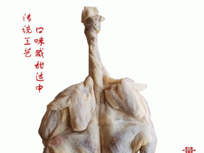 农家风味土特产腌腊食品休闲零食精品低价批发经销风干鸡腊鸡图1