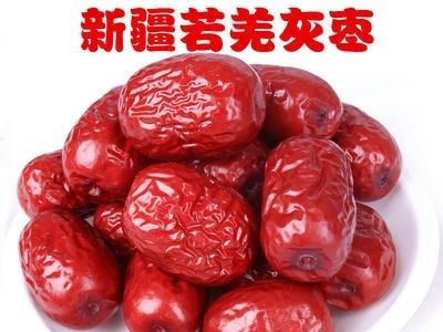 【厂家批发】新疆若羌灰枣干红枣休闲零食新疆红枣散装批发图2
