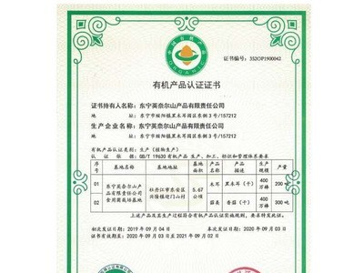 东北250g有机黑木耳袋装 干货农产品木耳批发小耳肉厚无根图4