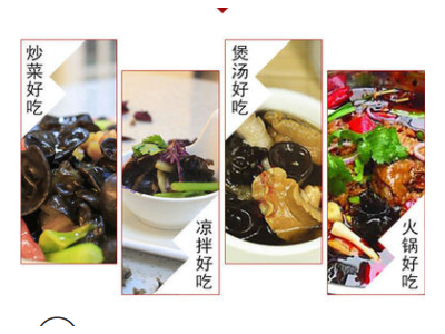 批发2021秋木耳散装500g东北无根食用菌干货木耳牡丹江东宁黑木耳图4