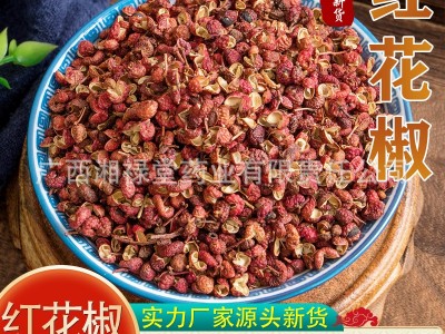 新红花椒500克特麻干红花椒粒麻椒大红袍粒粉散装大料包邮图4