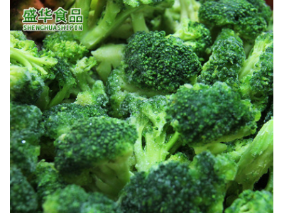 盛华食品速冻西兰花 冷冻绿花菜 西餐配菜冷冻西兰花图5
