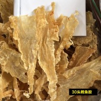 工厂货源供应厚肉鳕鱼胶 海味干货鱼肚鱼鳔诚招代理