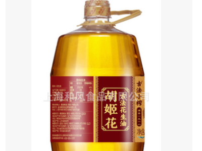胡姬花古法小榨花生油1.918L物理压榨一级食用油家用桶装油图2