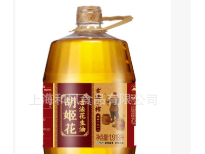 胡姬花古法小榨花生油1.918L物理压榨一级食用油家用桶装油图4