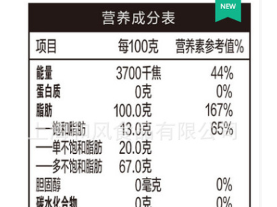 金龙鱼阳光鲜榨原香葵花仁油5L压榨葵花油食用油图4