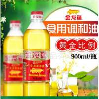 金龙鱼食用油调和油 900ml