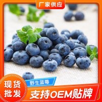 冷冻水果冷冻蓝莓 速冻蓝莓果蔬冷冻蓝莓 烘焙装饰冷冻水果蓝莓