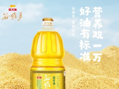金龙鱼食用油双一万谷维多稻米油1.8L*2礼盒装图5