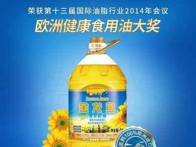 金龙鱼食用油阳光葵花籽油4L植物食用油葵花仁油图2