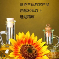 压榨大铁桶装大包装散装 性质稳定近期精炼 乌克兰高油酸葵花籽油