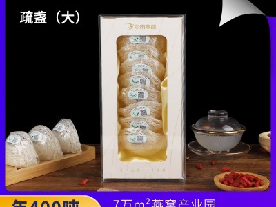 印尼燕盏干燕窝免挑大盏燕窝孕妇可用滋补品溯源码即炖燕窝拿样图1