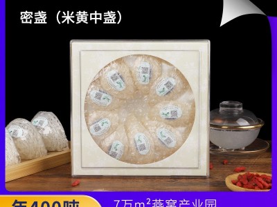 印尼燕窝干盏即炖燕窝传统滋补品孕妇盒装溯源码燕盏厂家现货拿样图1
