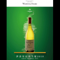 温特娜伊莎贝拉霞多丽干白 Wantirna Estate Isabella Chardonnay