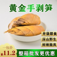 手剥笋网红休闲零食手剥黄金笋500g开袋即食手拨笋竹笋厂家批发