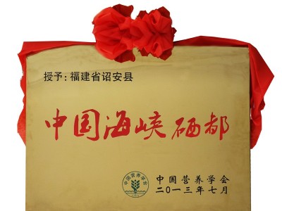 富硒茶叶有机红茶黑芽金骏眉高山 正山小种散装福建厂家直销图3