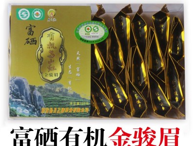 富硒茶叶有机红茶黑芽金骏眉高山 正山小种散装福建厂家直销图5