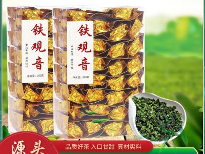 2021新秋茶铁观音茶叶独立真空小包茶叶安溪高山乌龙茶PC盒装批发图4