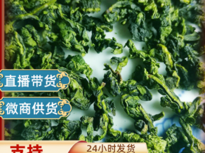 2021新秋茶安溪茶叶铁观音浓香型散茶福建高山乌龙茶500g散装茶叶图1