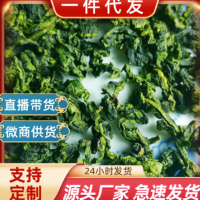 2021新秋茶安溪茶叶铁观音浓香型散茶福建高山乌龙茶500g散装茶叶