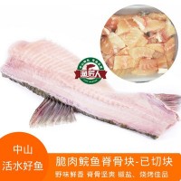 取样 1kg/包-中山脆肉鲩鱼脊骨切块脆鱼椒盐煎焗鱼骨酒店食材