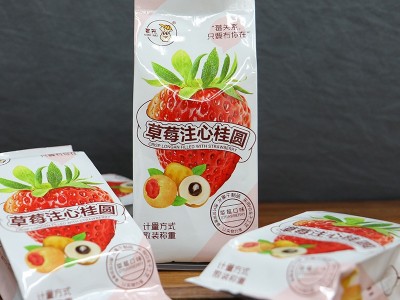 【农茂】草莓注心桂圆散装1.5kg水果冻干 厂家直批一件代发图2