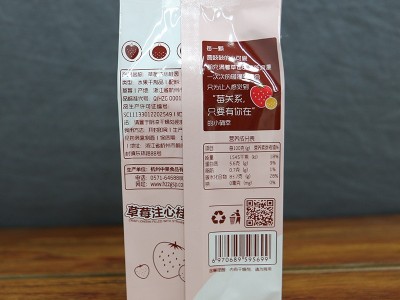 【农茂】草莓注心桂圆散装1.5kg水果冻干 厂家直批一件代发图3