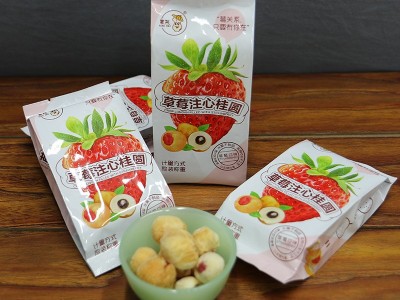 【农茂】草莓注心桂圆散装1.5kg水果冻干 厂家直批一件代发图5